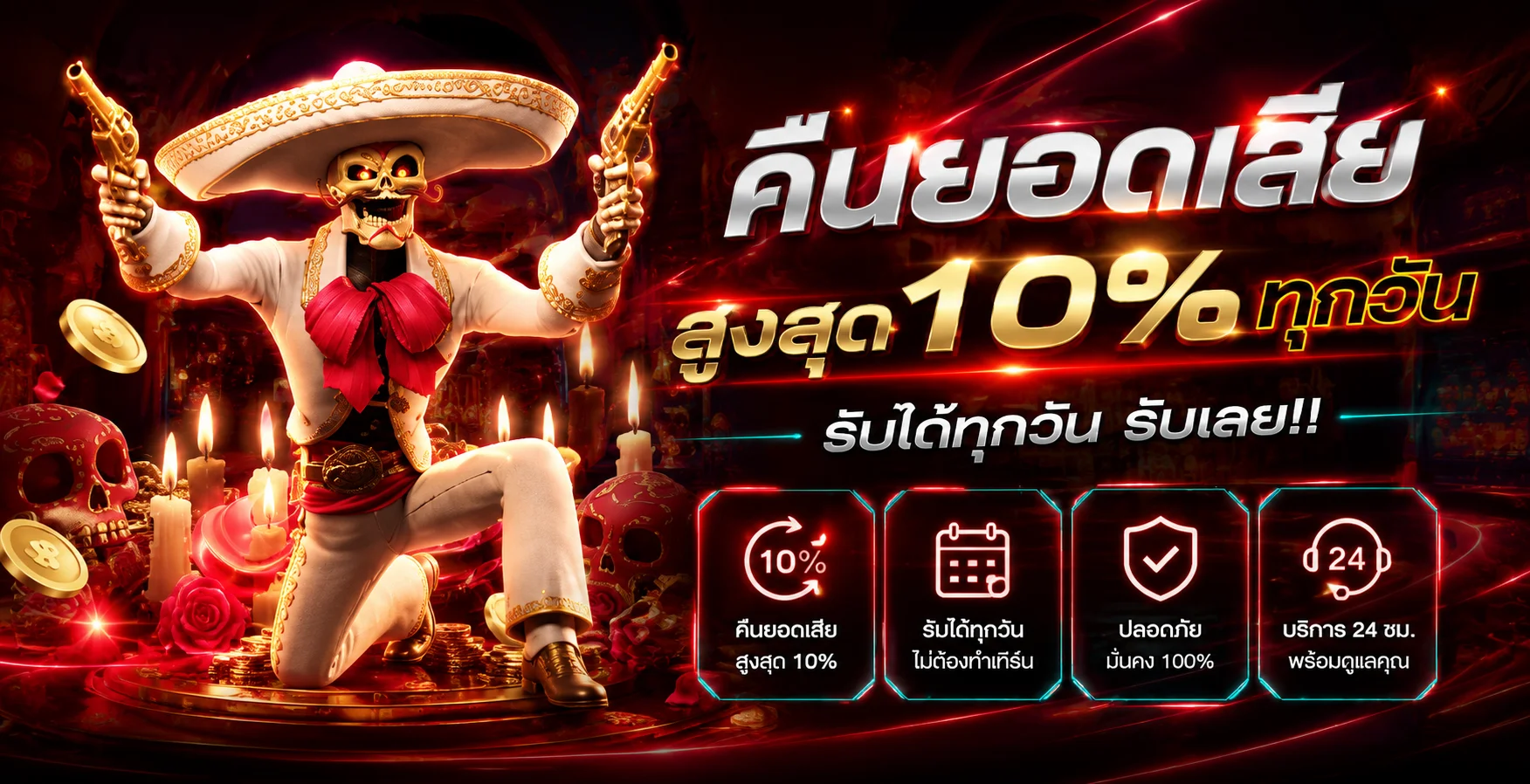 GM168 ฝากถอนออโต้ 24 ชั่วโมง รองรับทุกธนาคาร