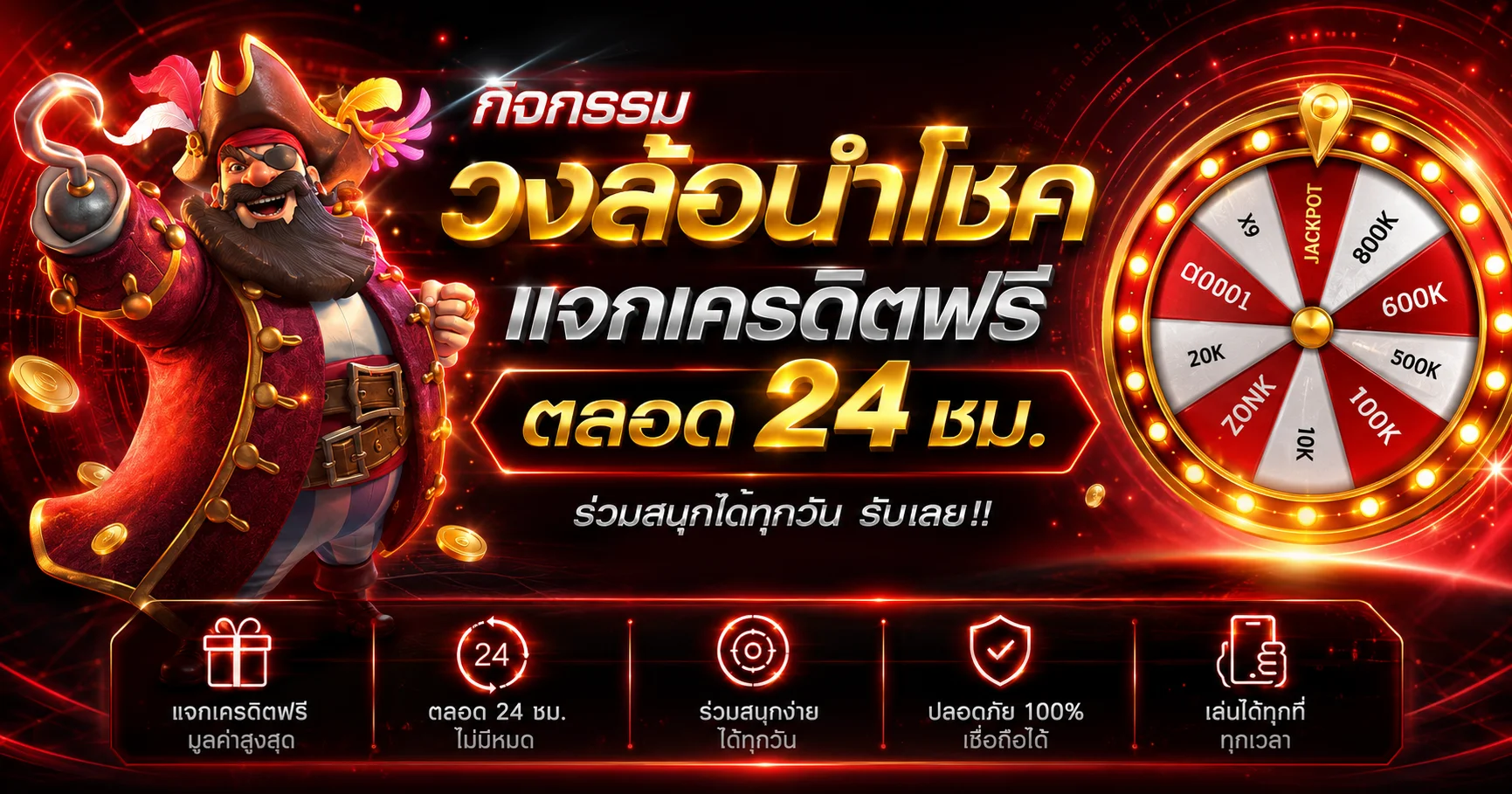 แบนเนอร์ GM168 ทางเข้าเว็บหลัก สมัครสมาชิกฟรี