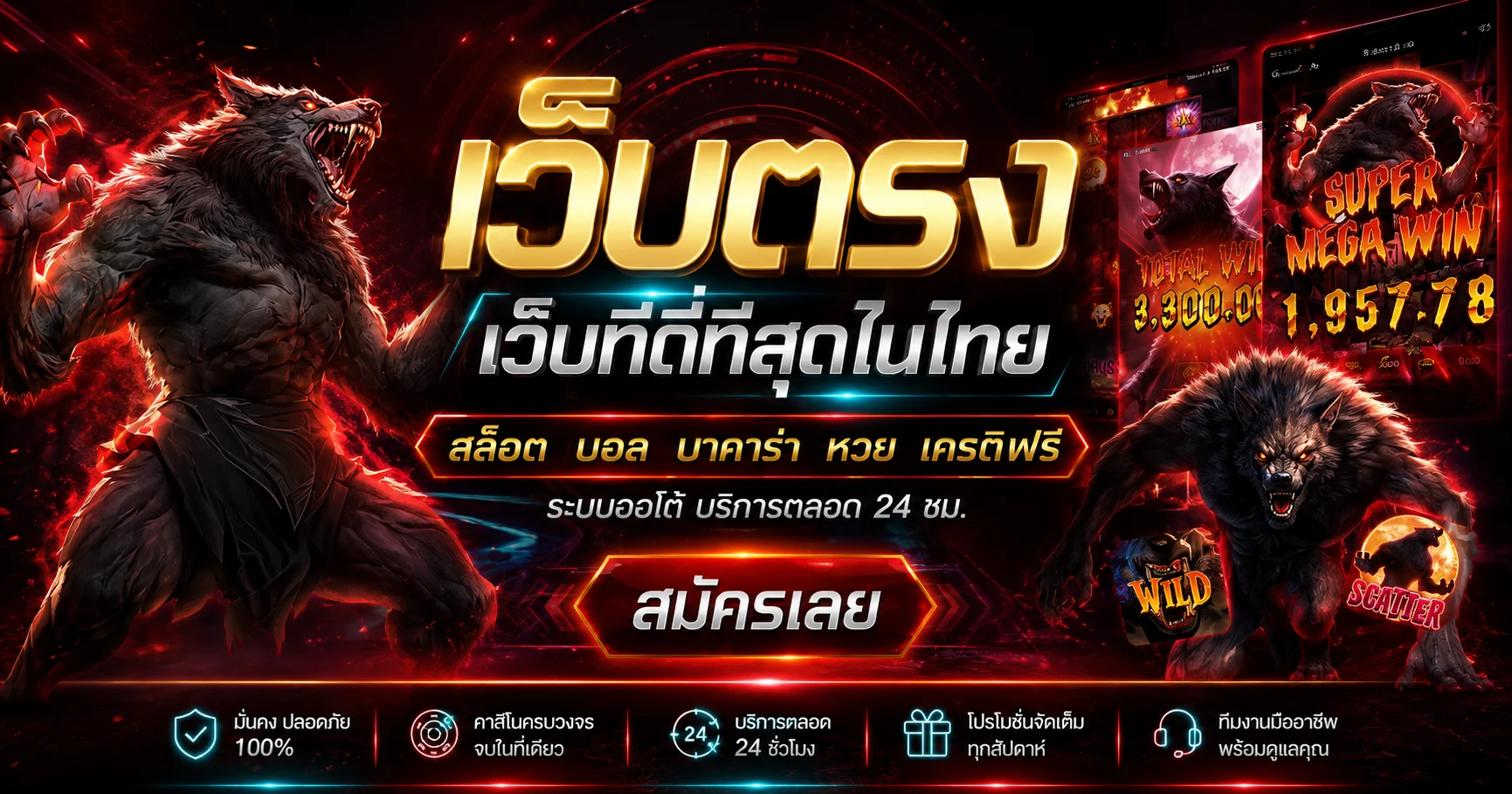 หน้าโฮม GM168 เว็บตรง รวมสล็อตและคาสิโนออนไลน์